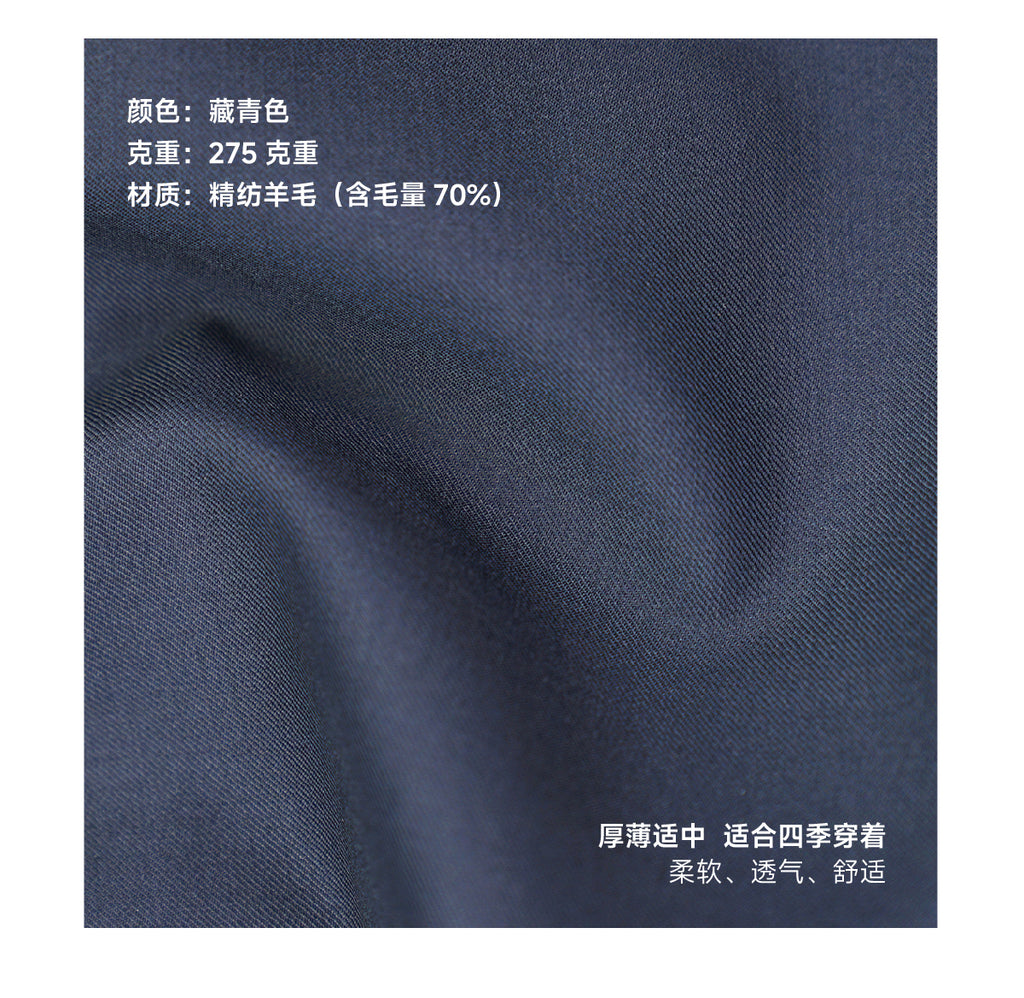 叁冶家|意式双排扣休闲单西 70% 精纺羊毛藏青色男士西装外套