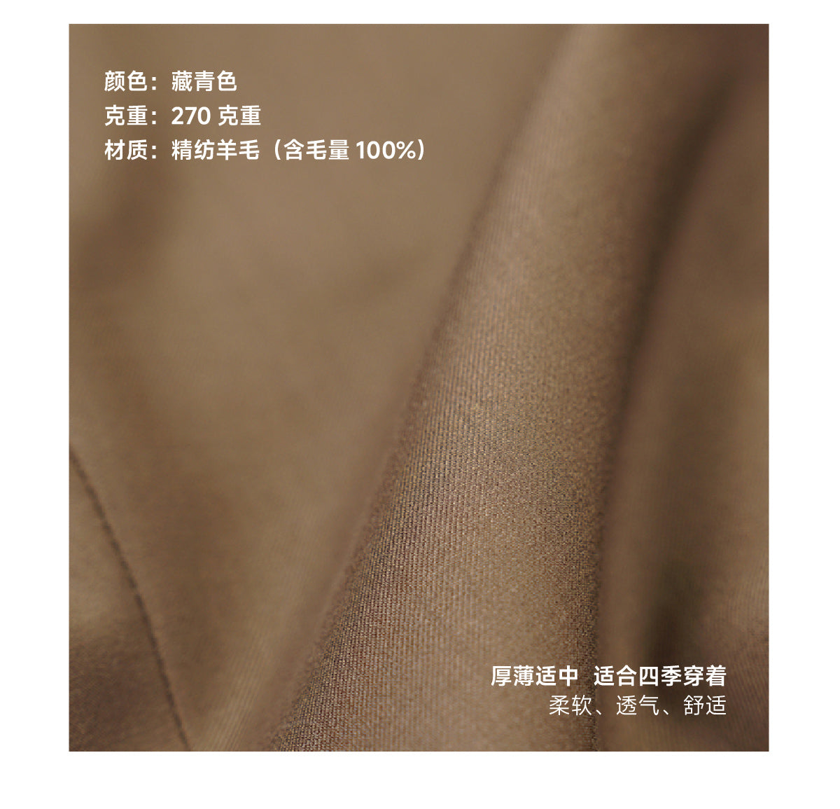叁冶家|意式双排扣休闲单西 70% 精纺羊毛咖色男士西装外套